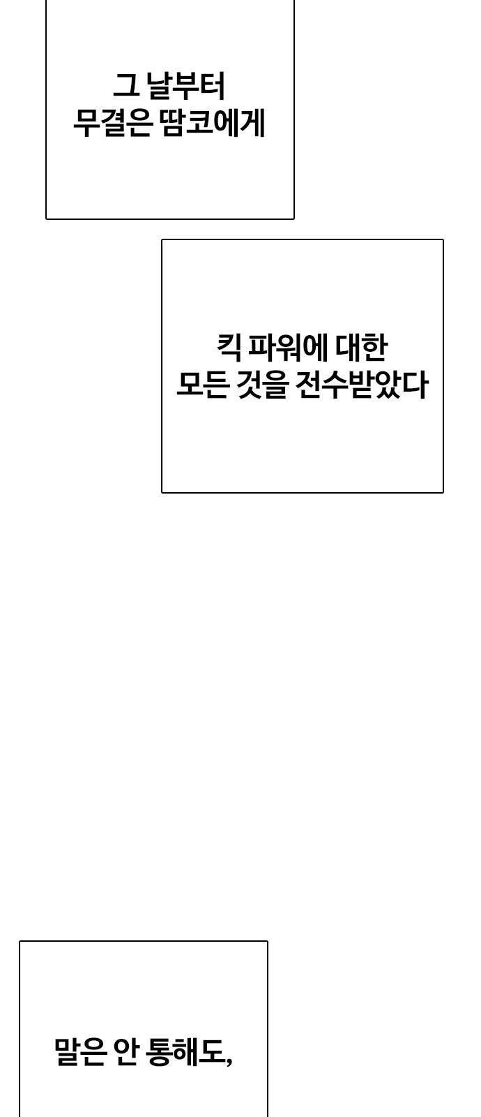 115 페이지