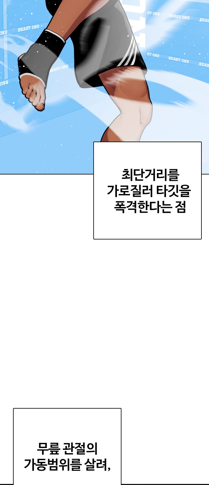 118 페이지