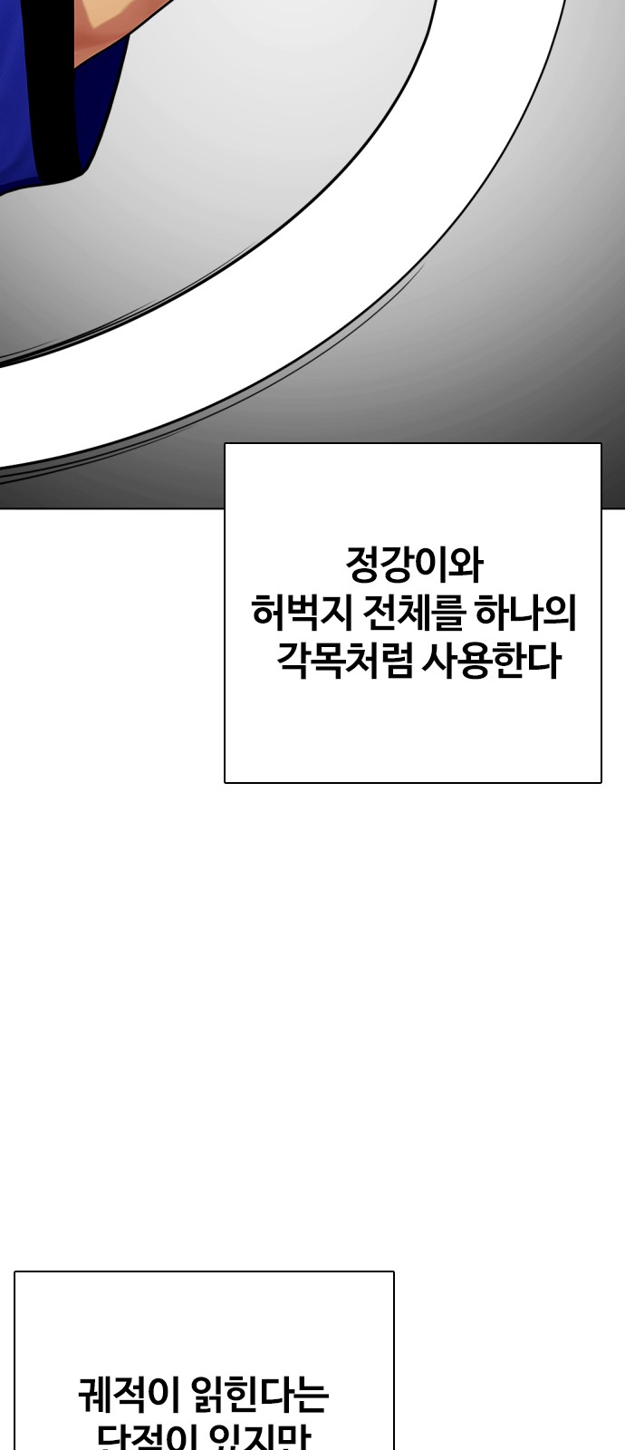121 페이지