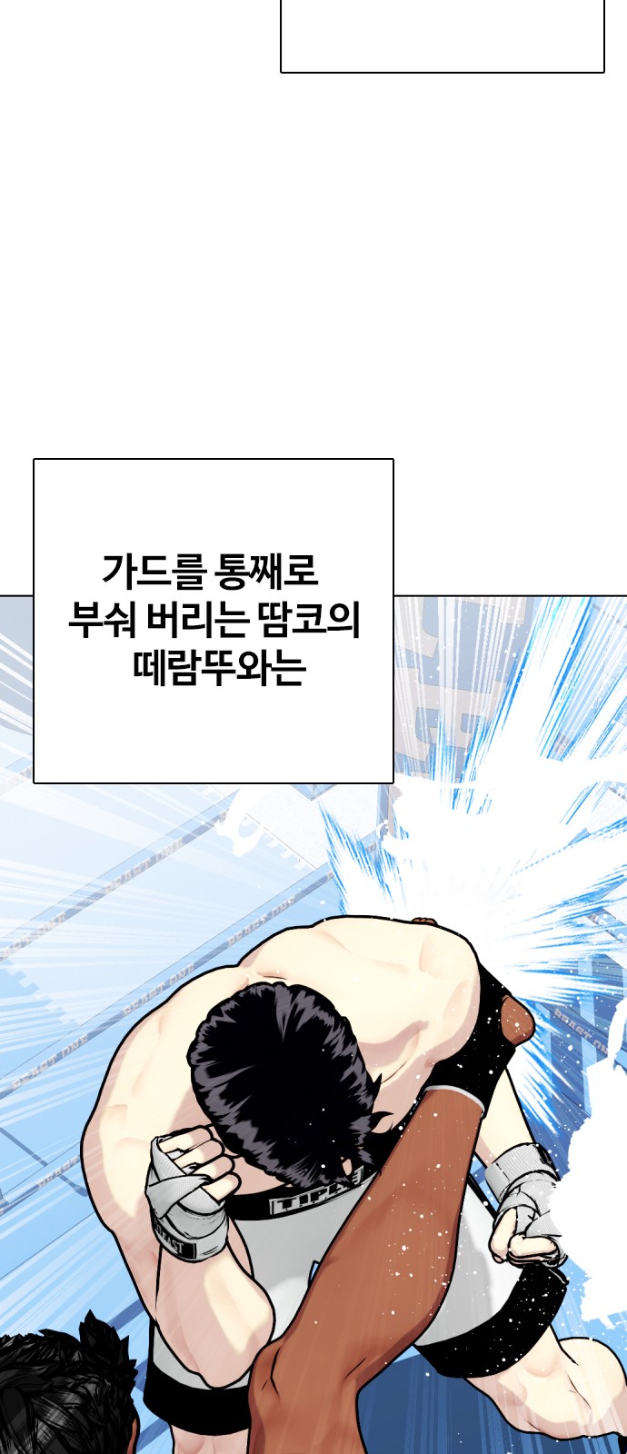 123 페이지