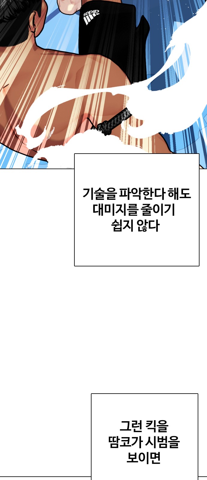 124 페이지