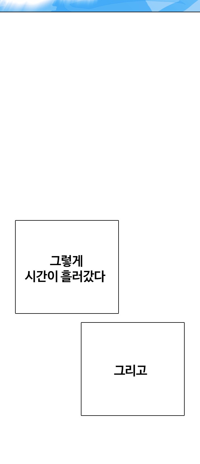 127 페이지