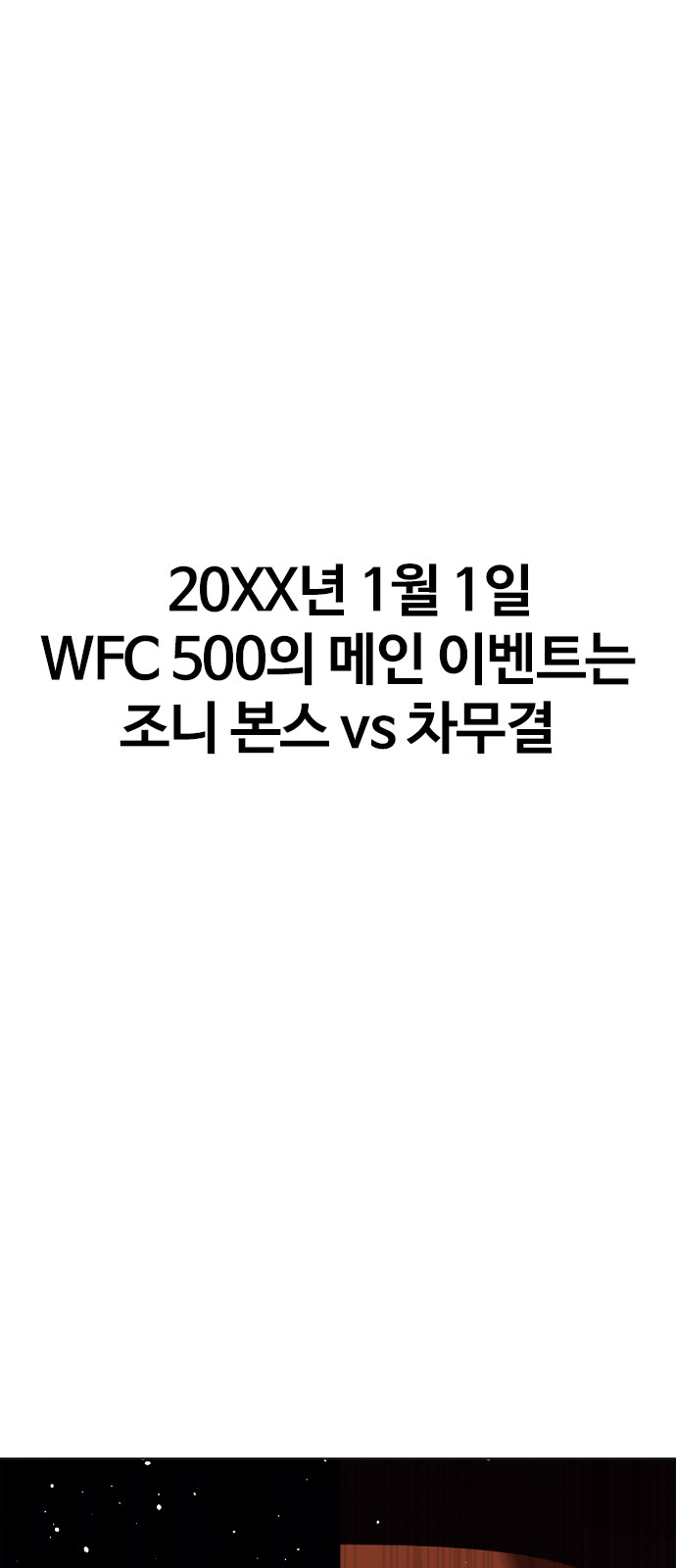 128 페이지