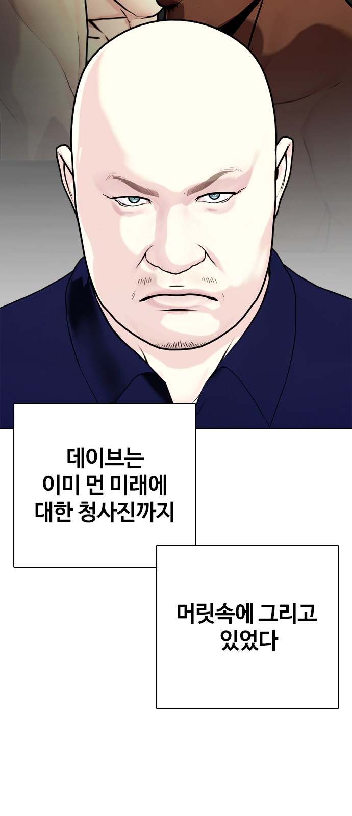 51 페이지