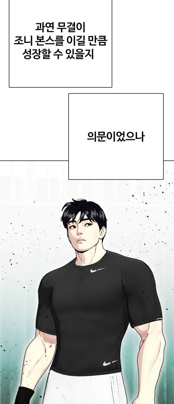 54 페이지