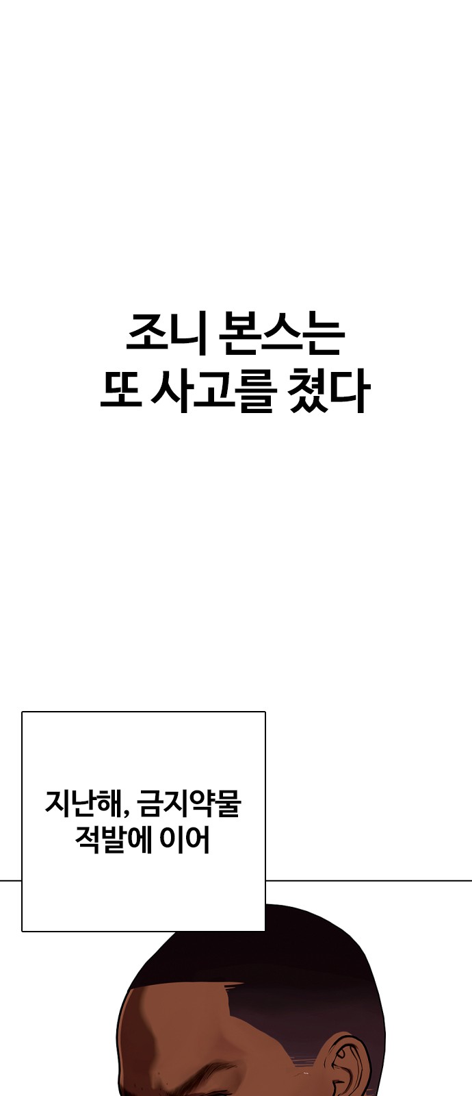 58 페이지
