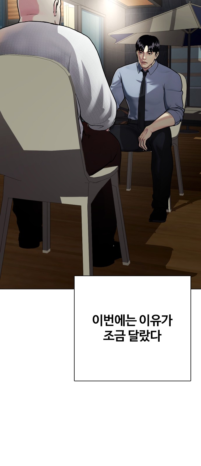 62 페이지