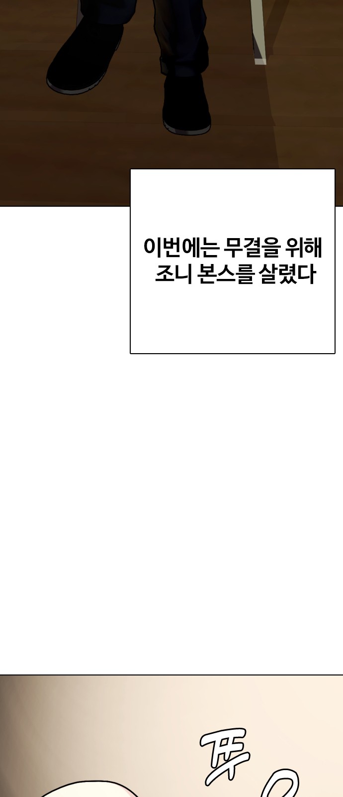 64 페이지