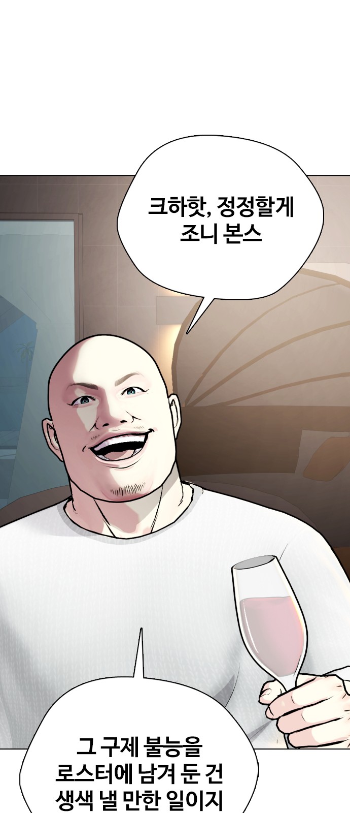 68 페이지