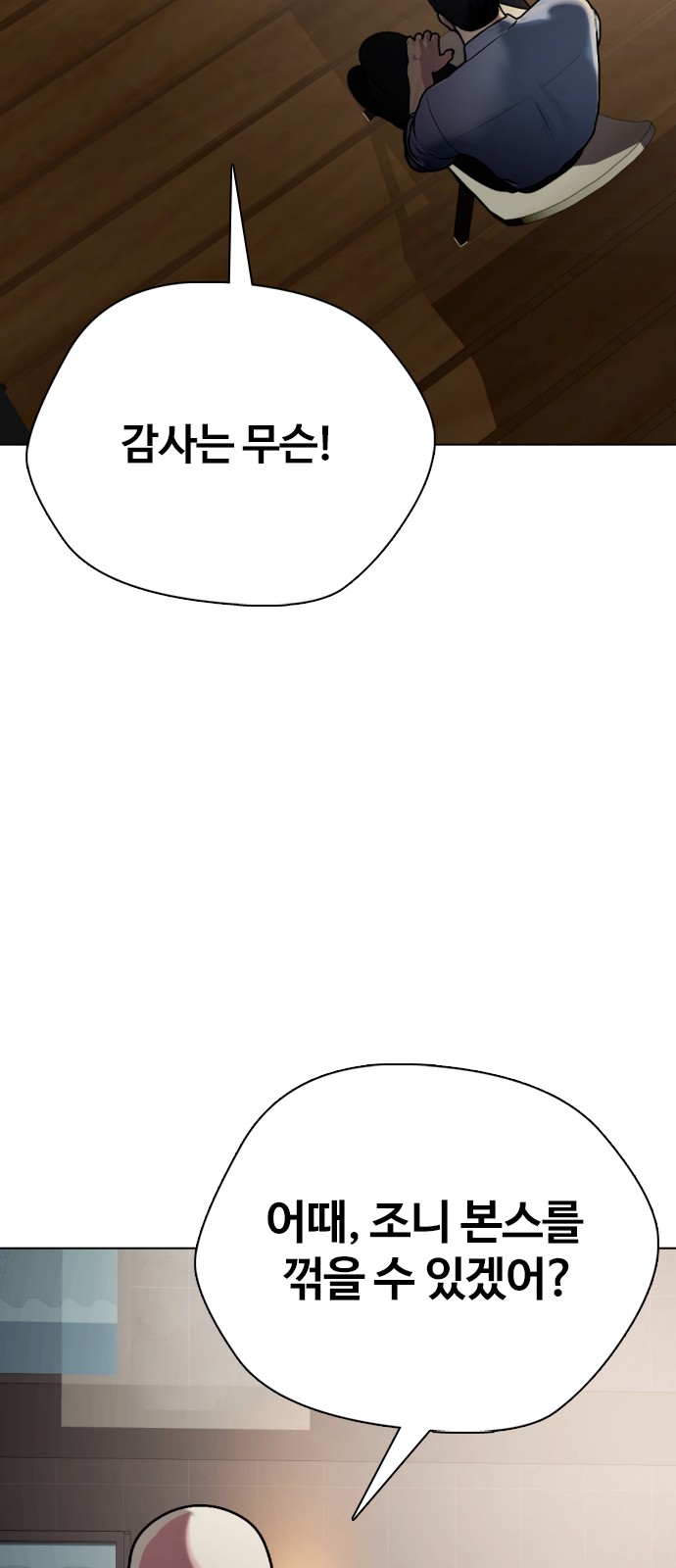 70 페이지