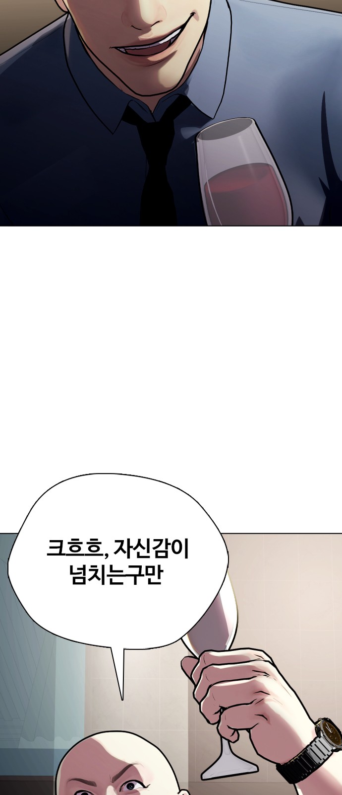 73 페이지