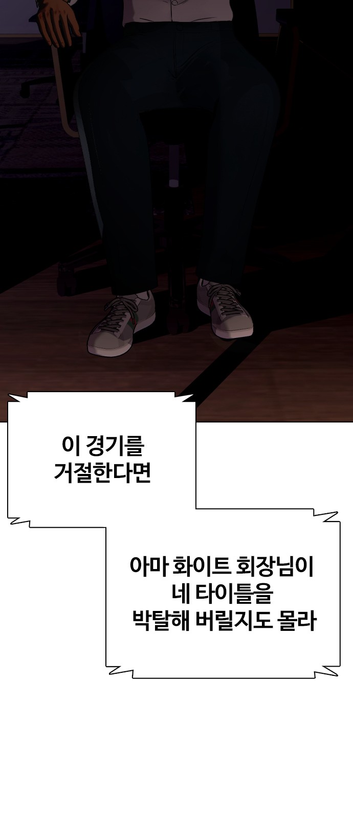 77 페이지