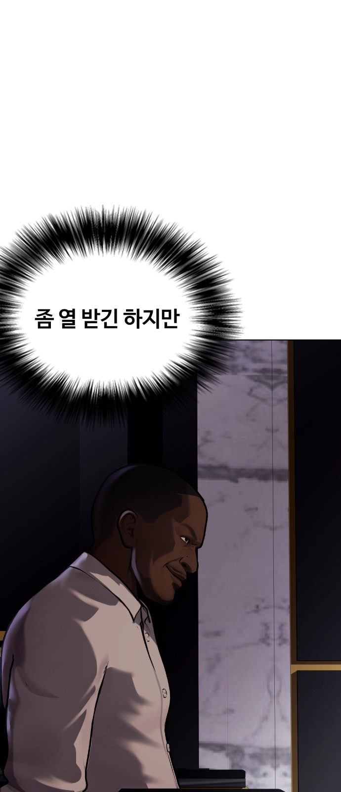 81 페이지
