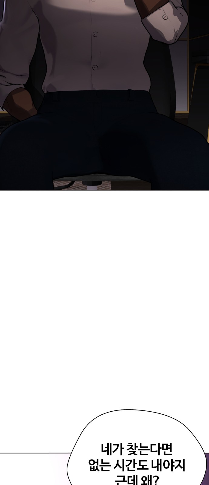 84 페이지