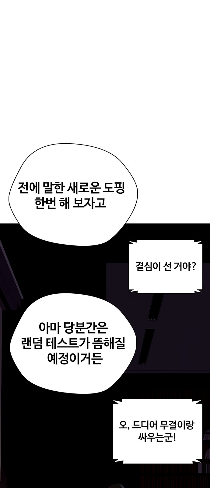 86 페이지