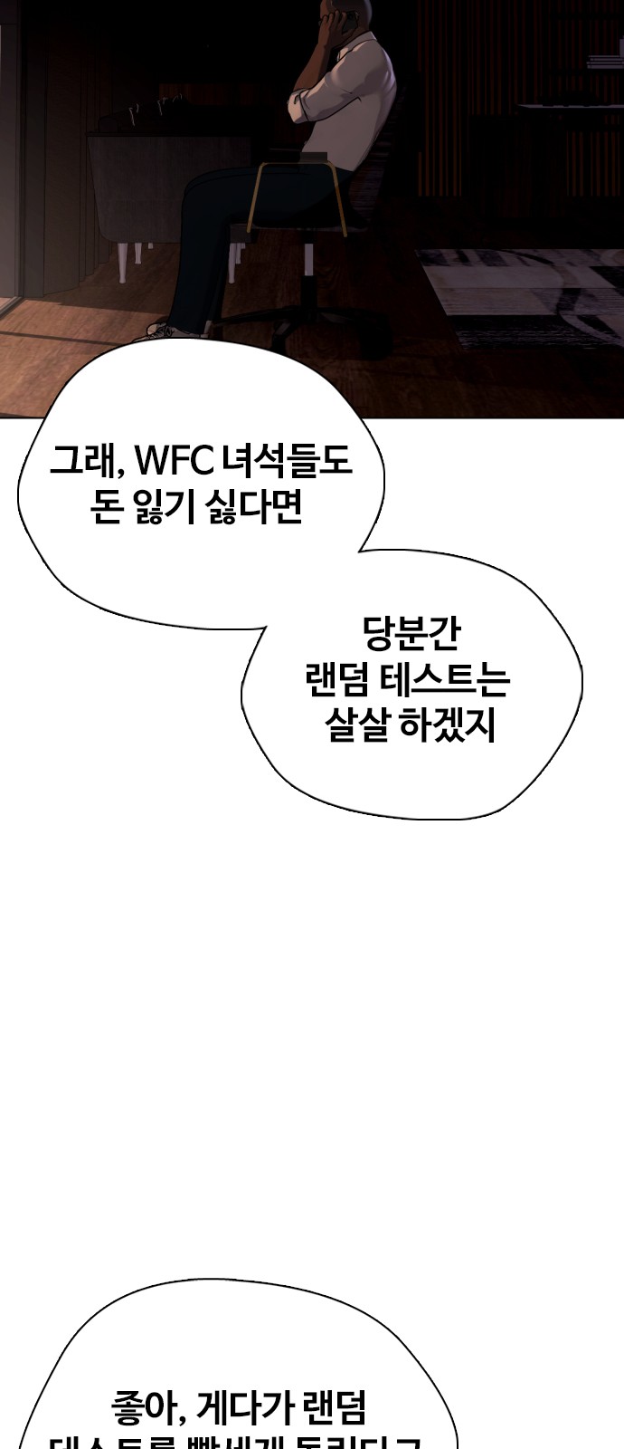 87 페이지