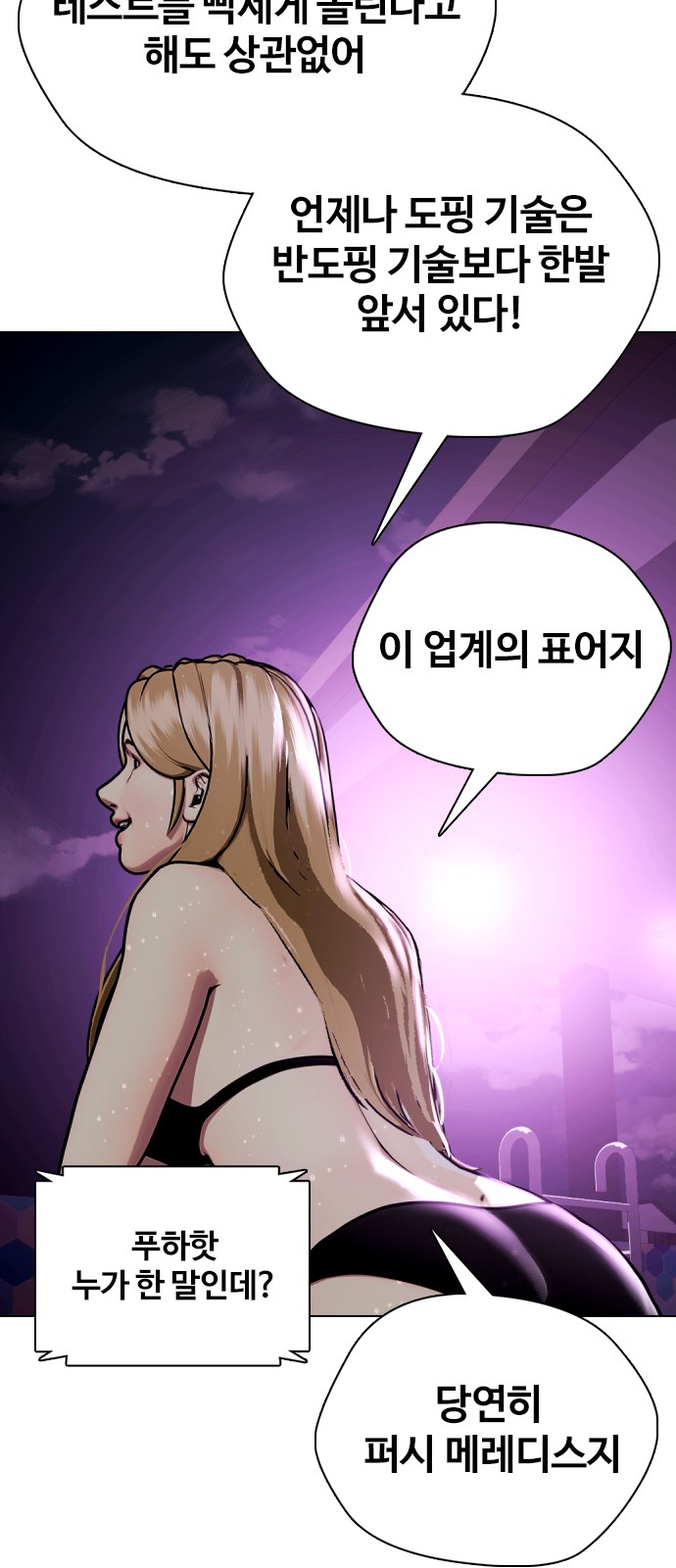 88 페이지