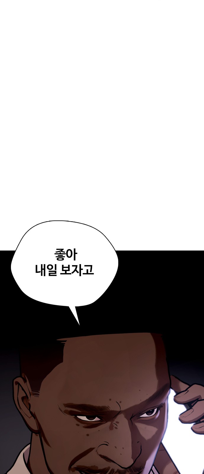 89 페이지