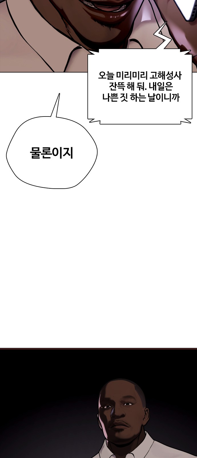 90 페이지