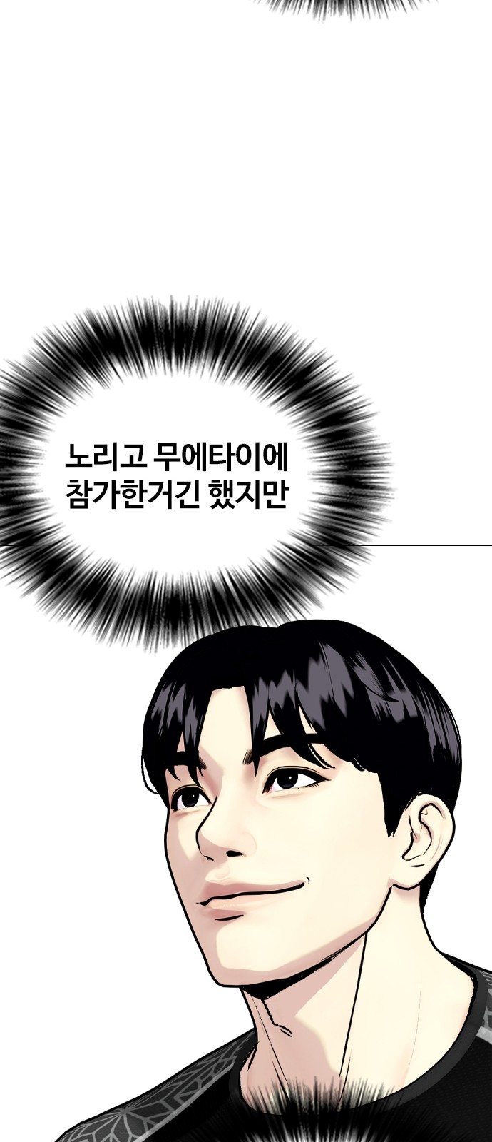 97 페이지