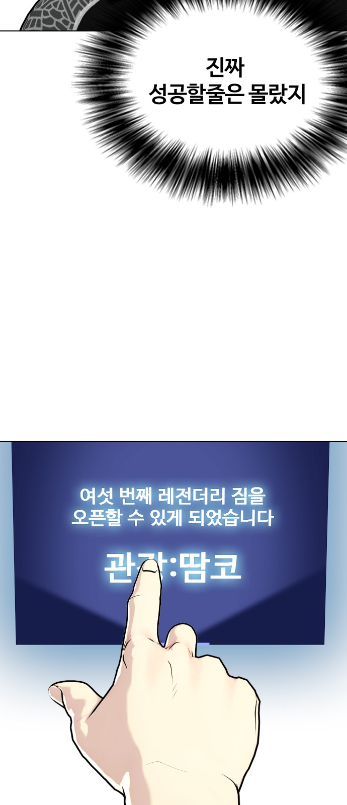 98 페이지