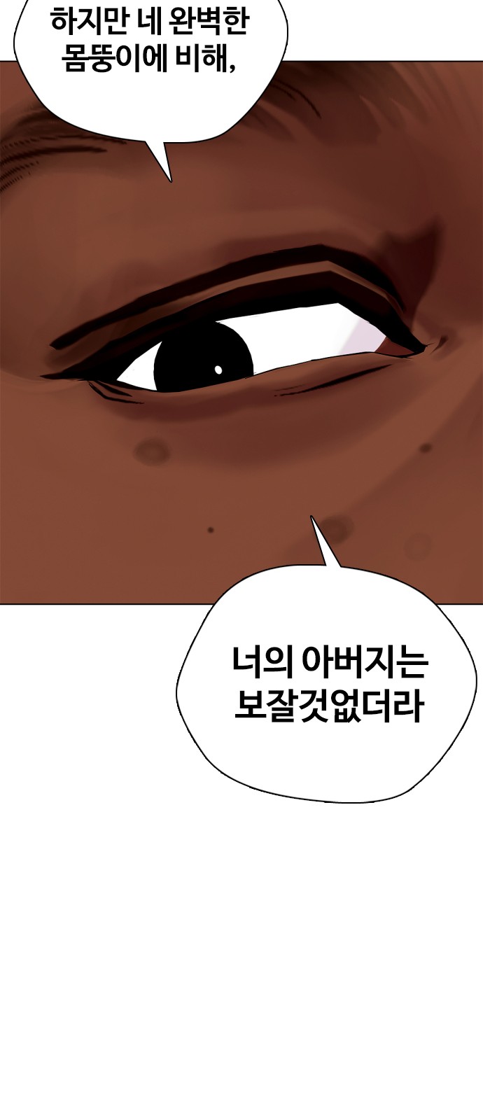 100 페이지