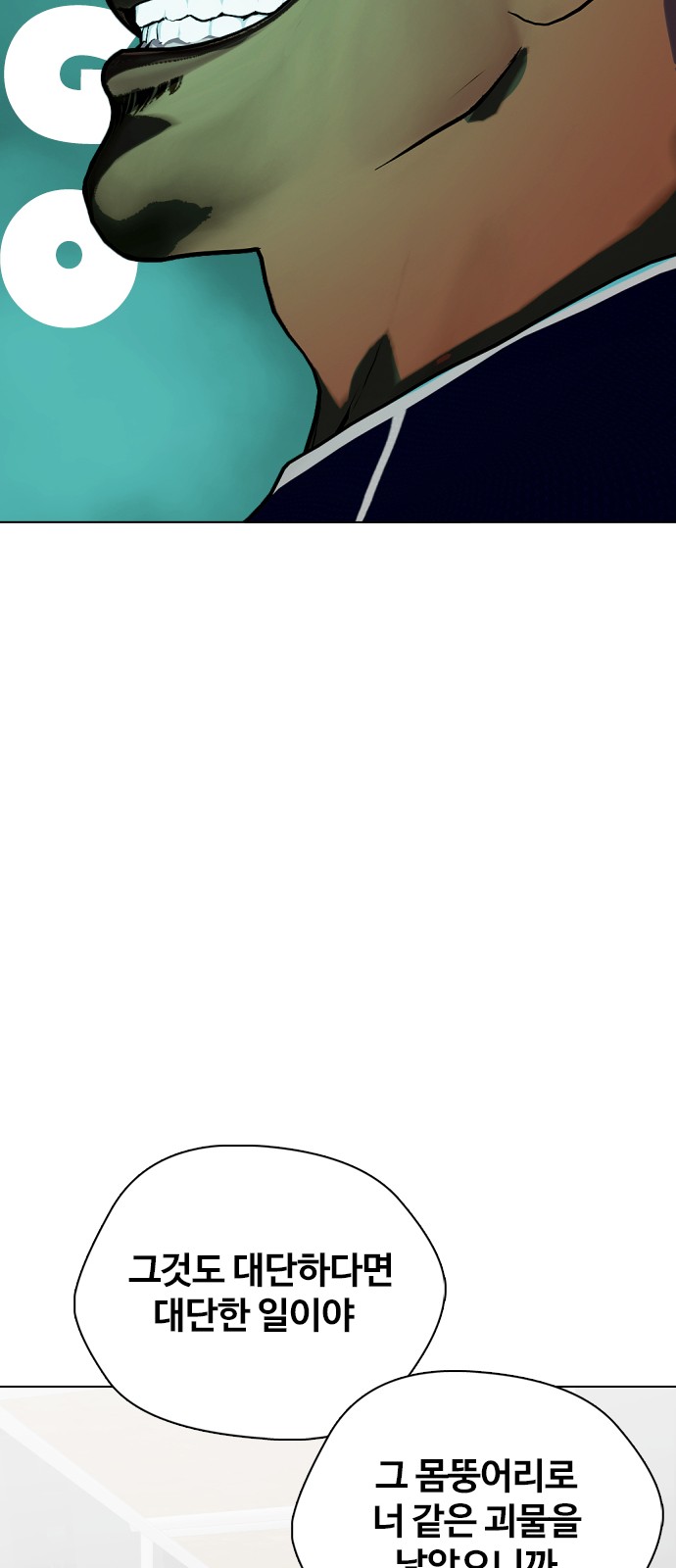 103 페이지