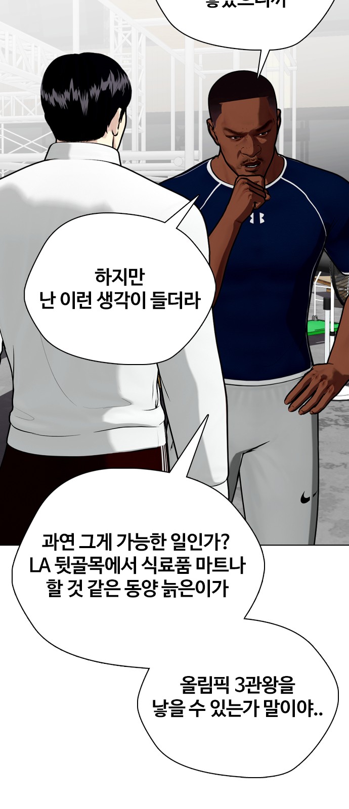 104 페이지