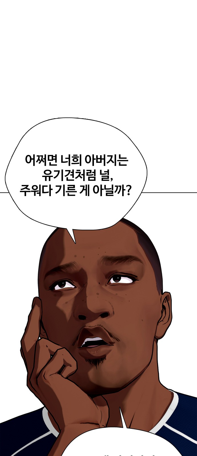 105 페이지