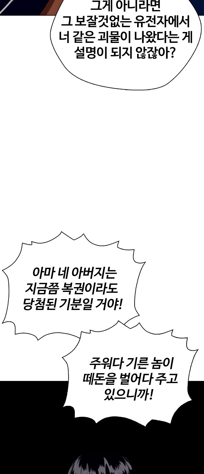 106 페이지