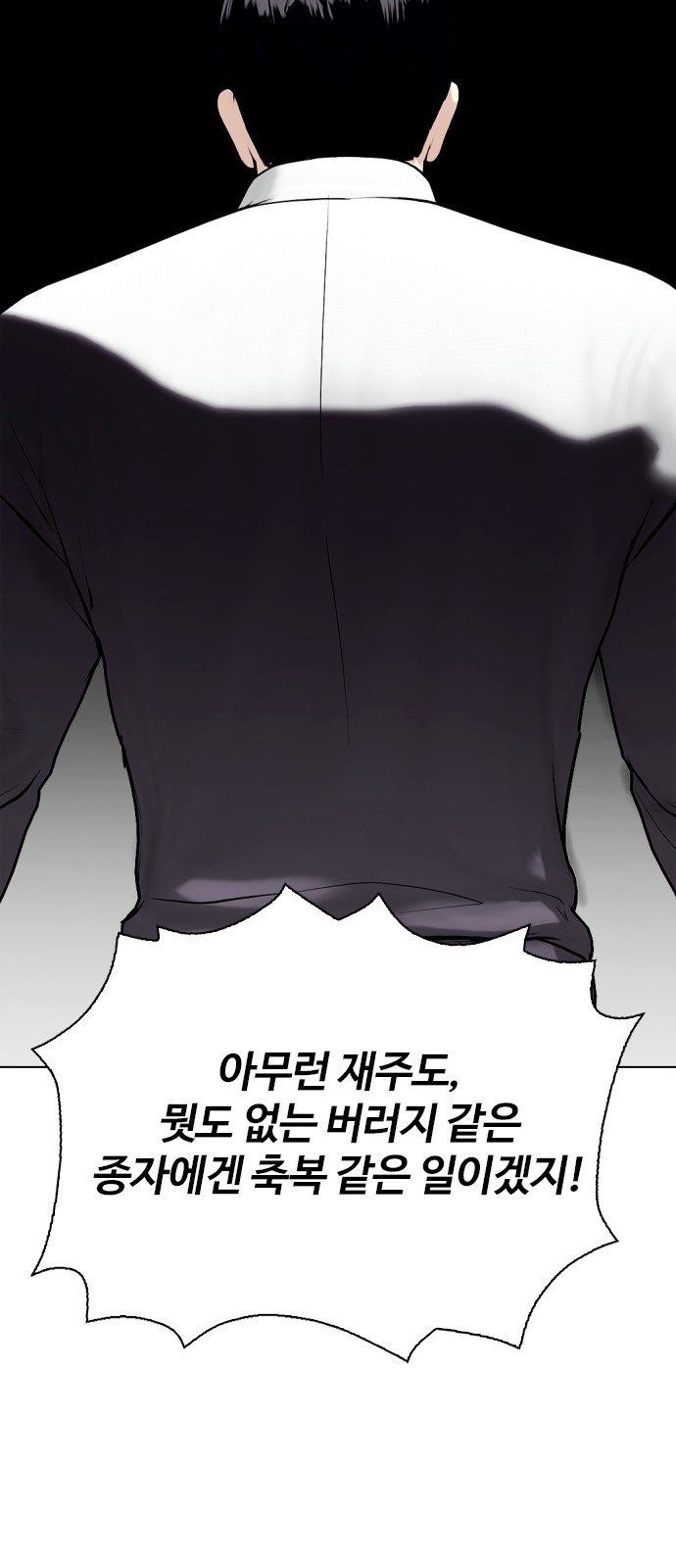 107 페이지