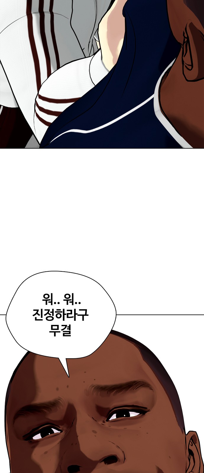 110 페이지