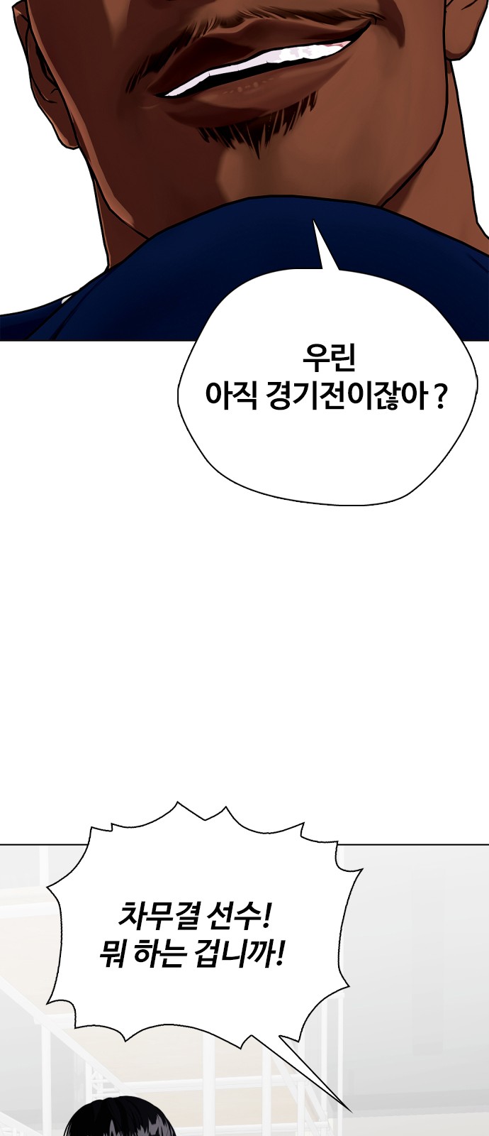111 페이지