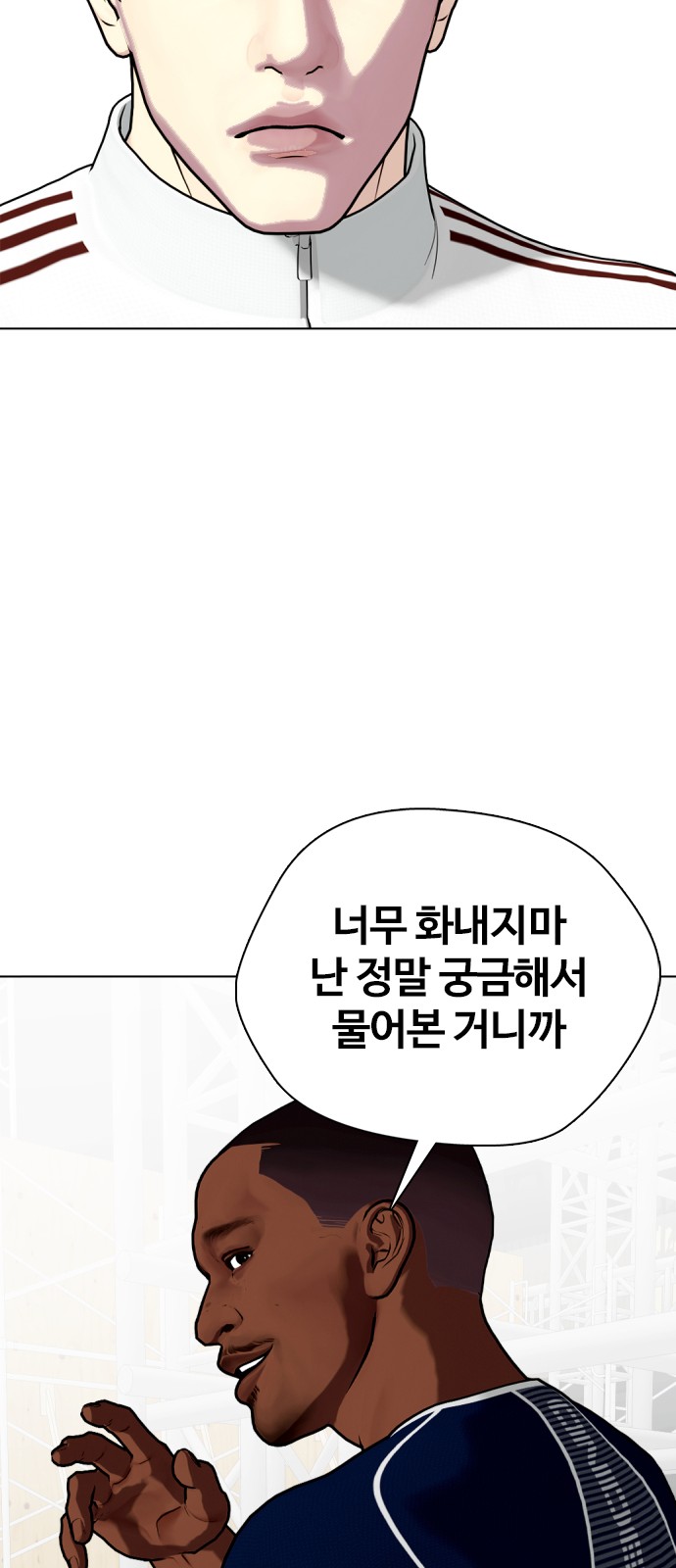 113 페이지