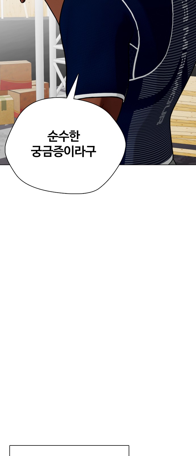 114 페이지