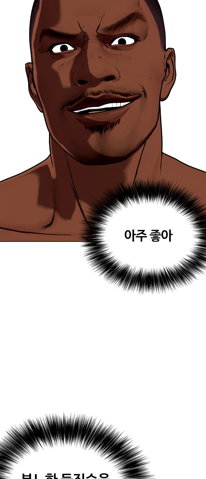 119 페이지
