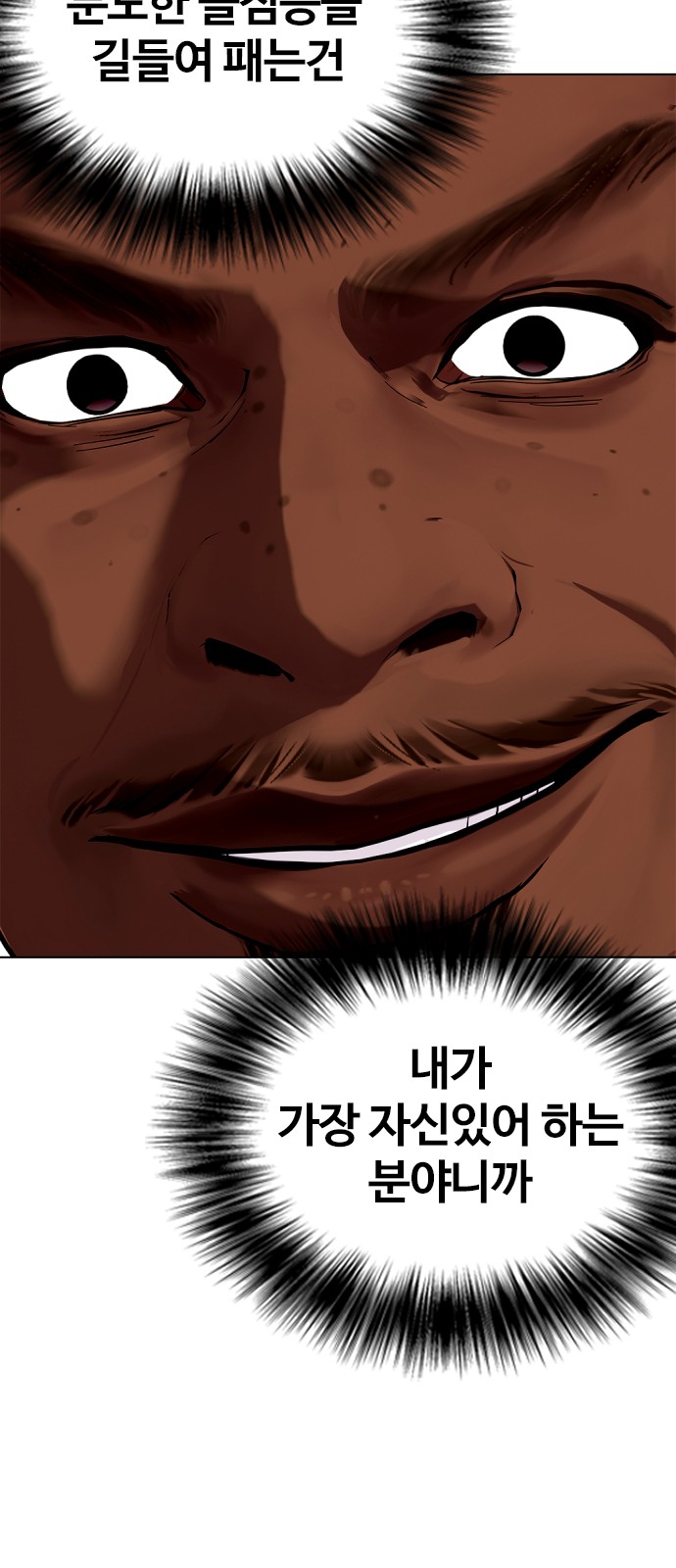 120 페이지