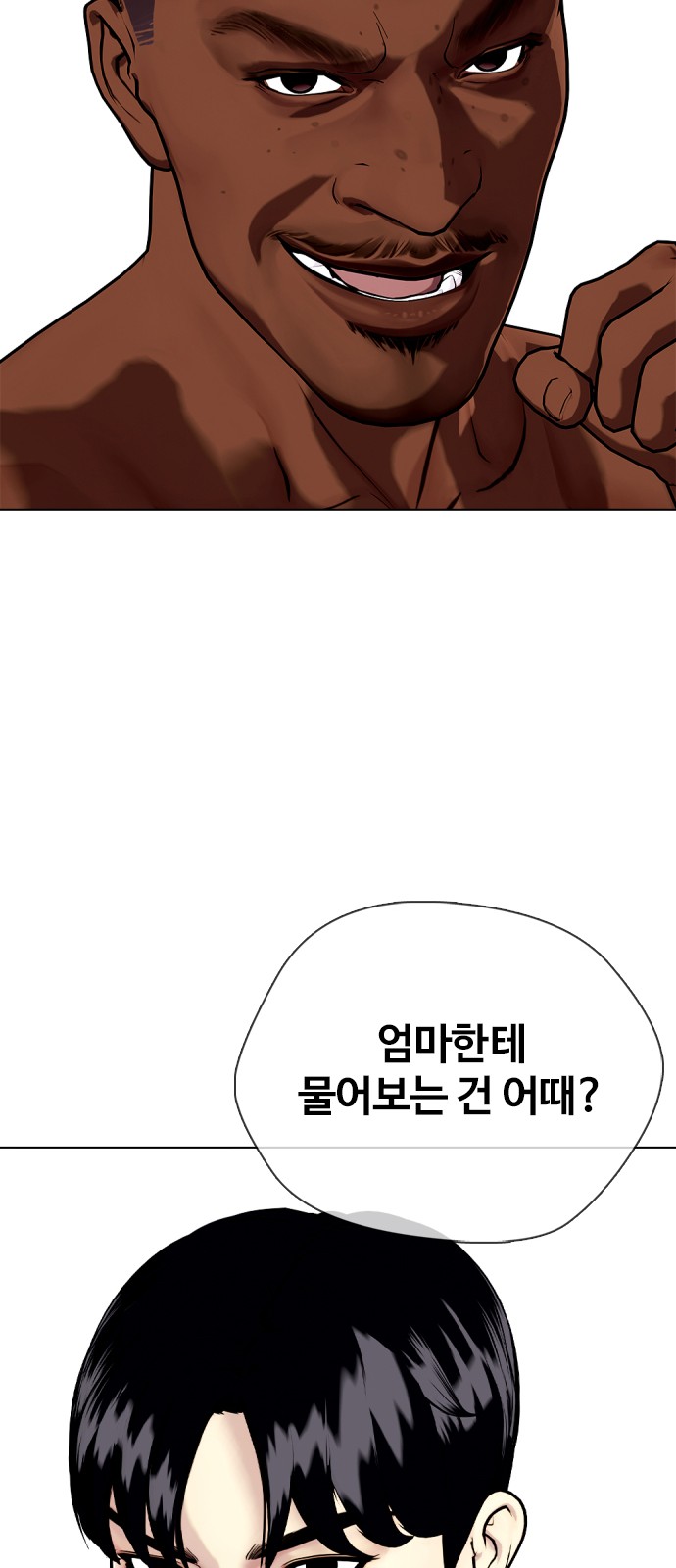 124 페이지