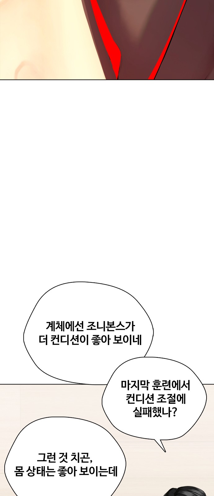 127 페이지