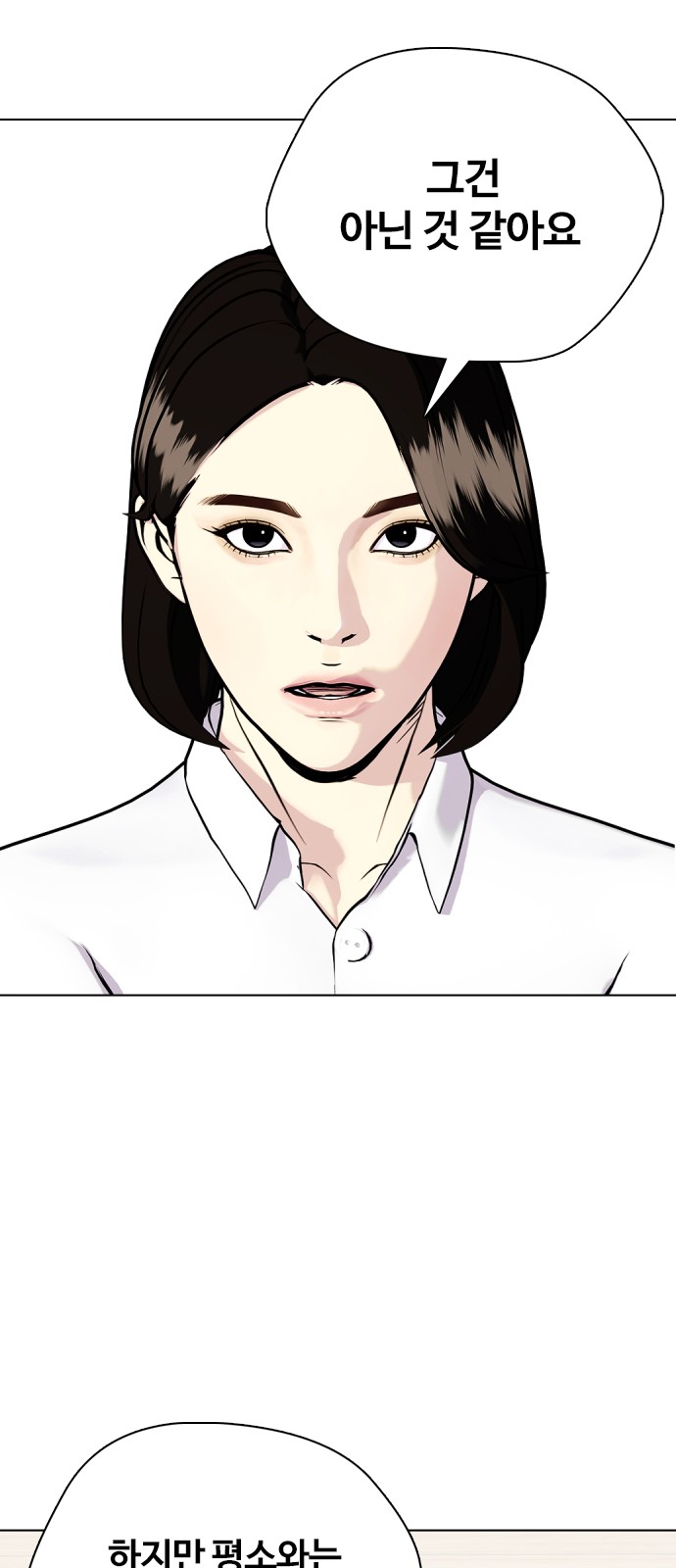 129 페이지