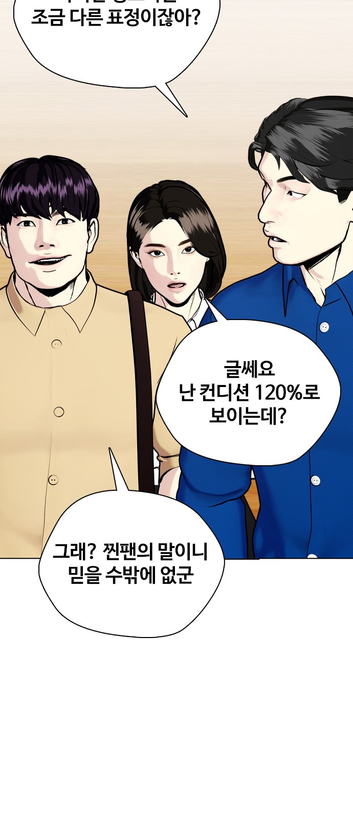 130 페이지