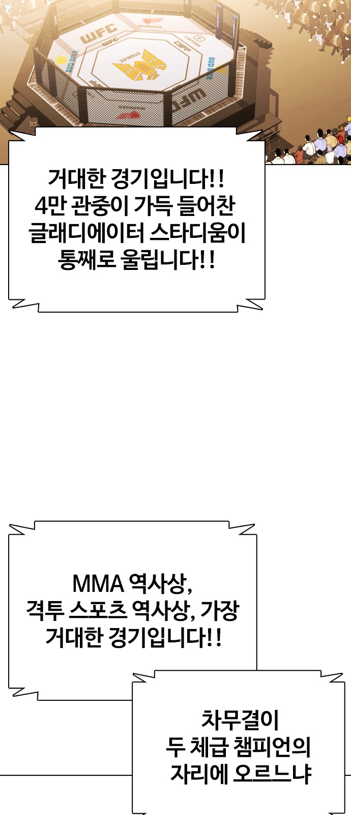 133 페이지