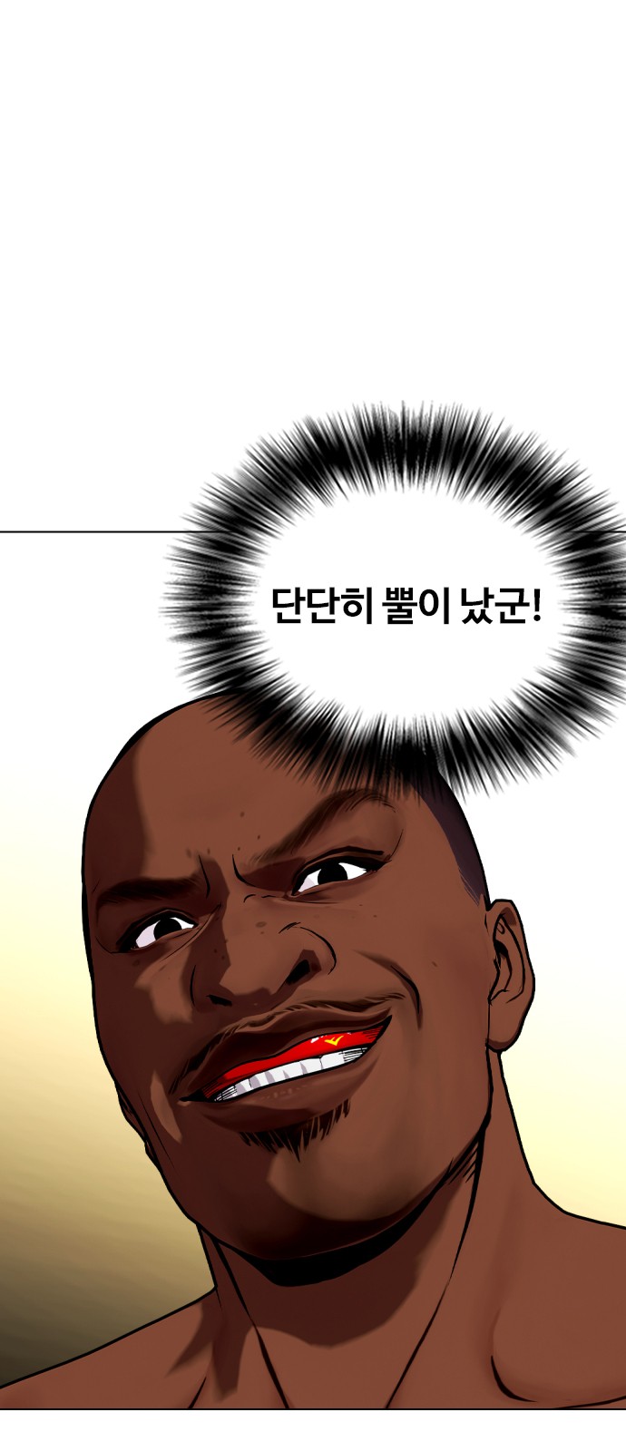 138 페이지