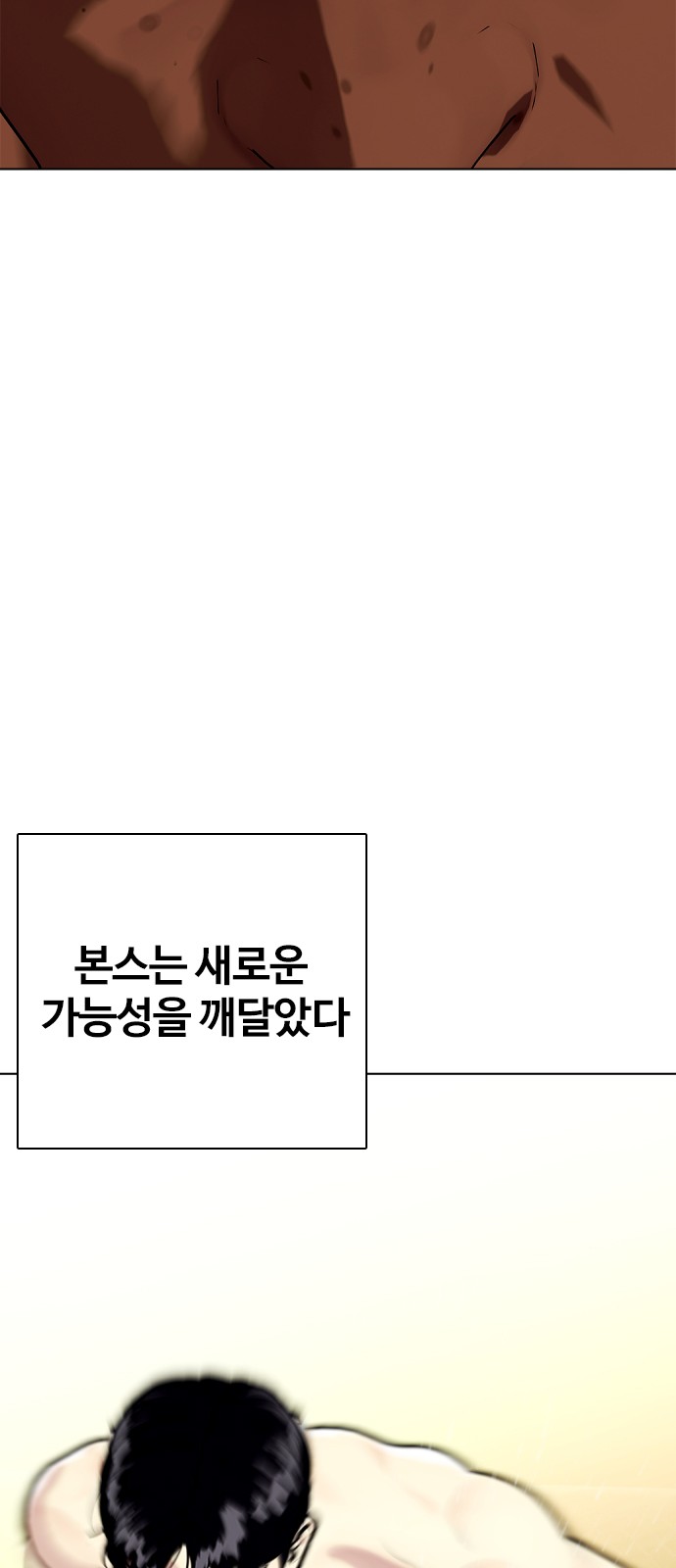 149 페이지