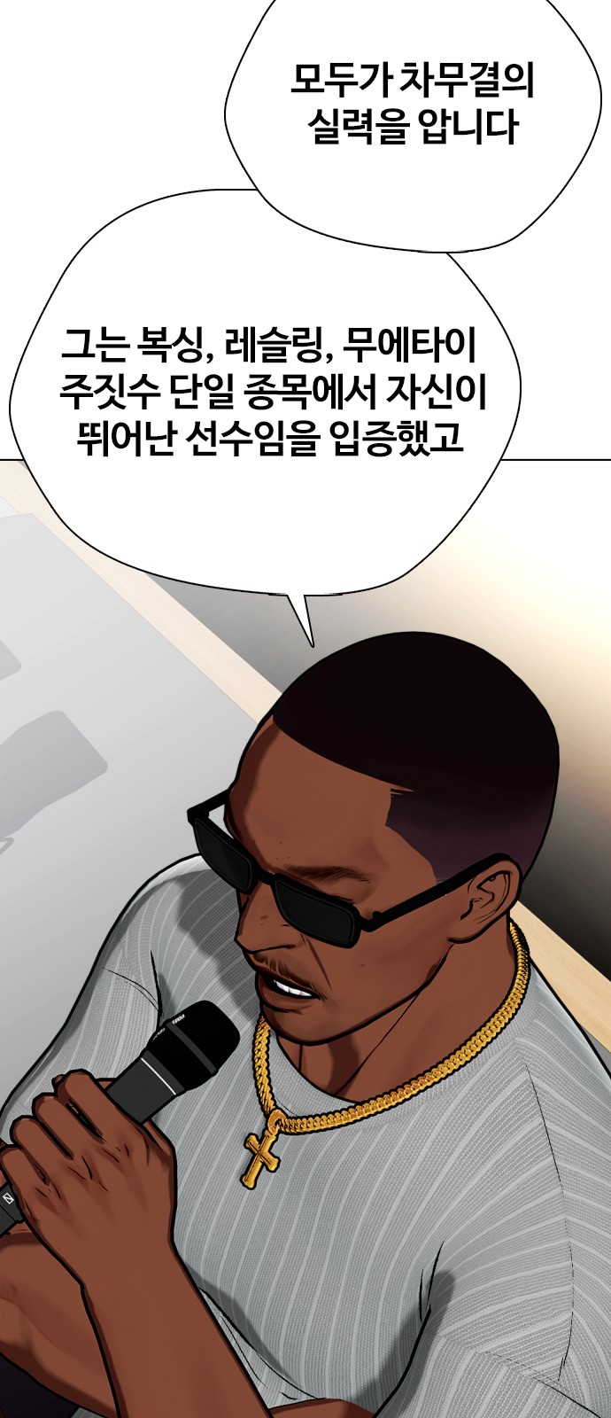 29 페이지