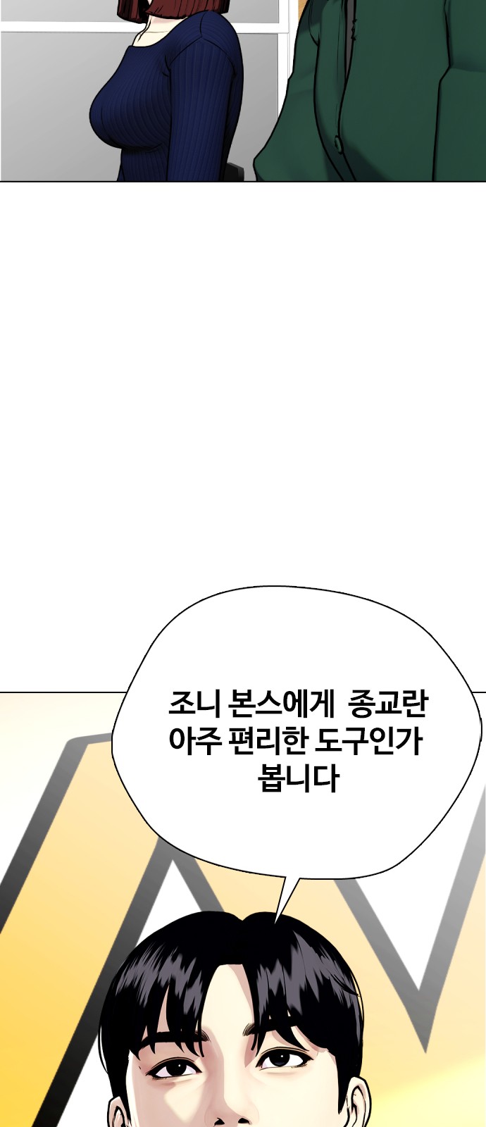 40 페이지