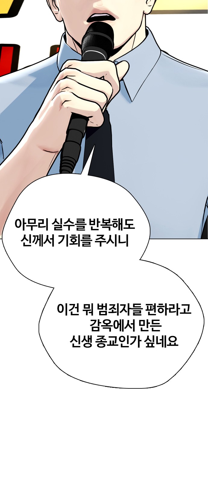 41 페이지