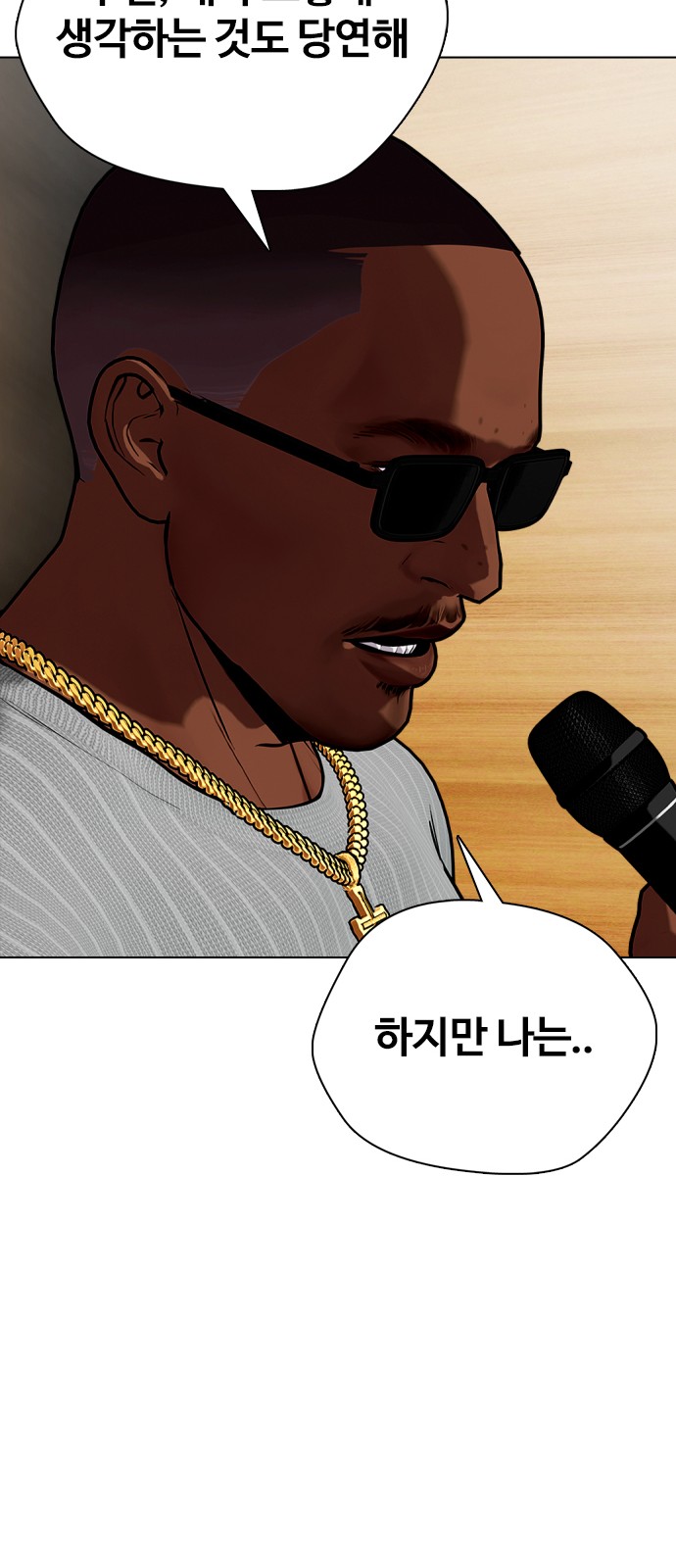 44 페이지