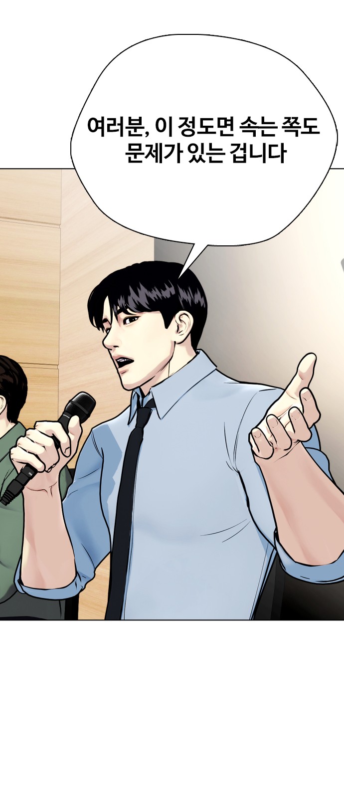 45 페이지