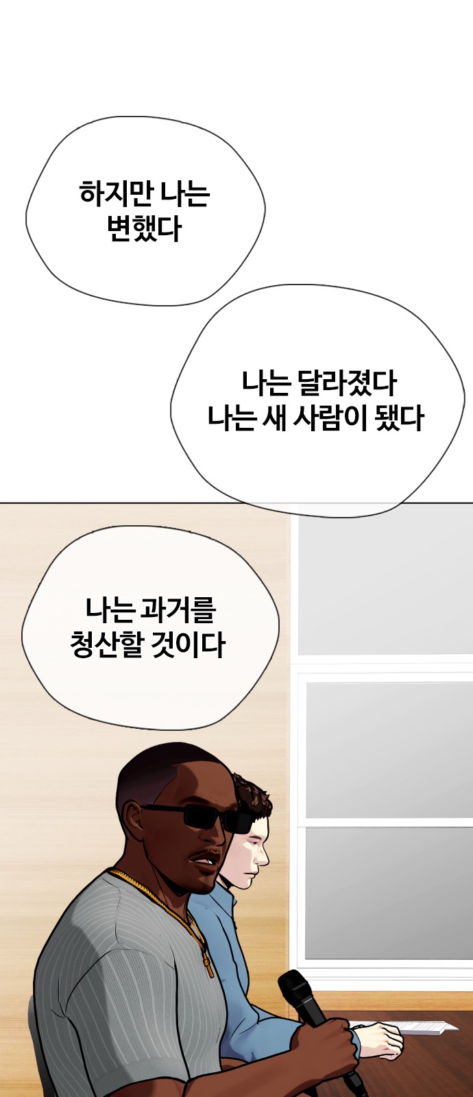 46 페이지